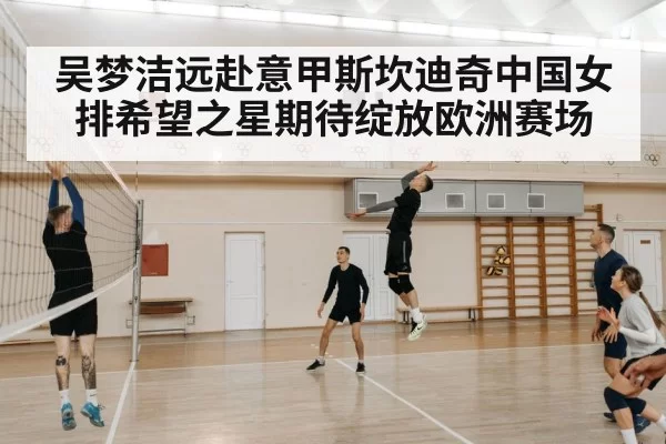 volleyball player spike
